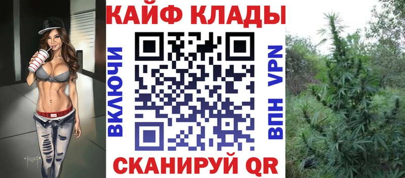 Где купить наркотики Пустошка СОЛЬ  МЕФ  Лсд 25  Канабис  ГАШИШ 