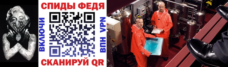 АМФ VHQ  Пустошка 