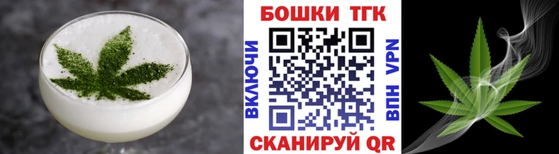 Печенье с ТГК марихуана  Пустошка 