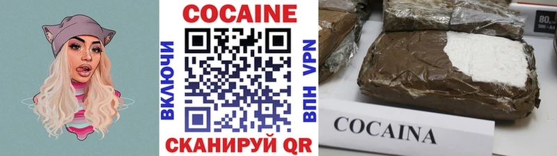 COCAIN Колумбийский  Пустошка 