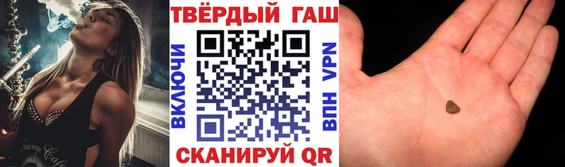 Гашиш гарик Пустошка