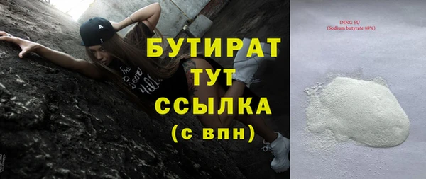 кокаин Арсеньев