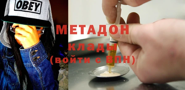 кокс Армянск