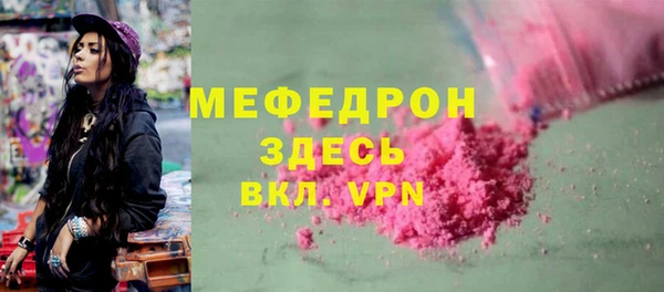 MESCALINE Нязепетровск