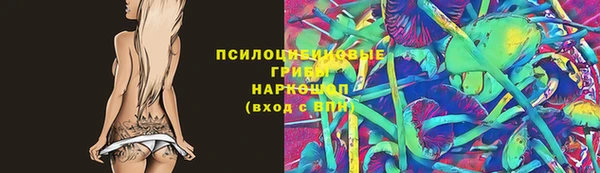 экстази Аркадак
