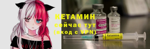 кокаин Арсеньев