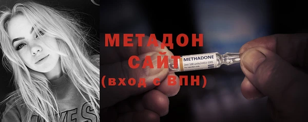 кокаин Арсеньев
