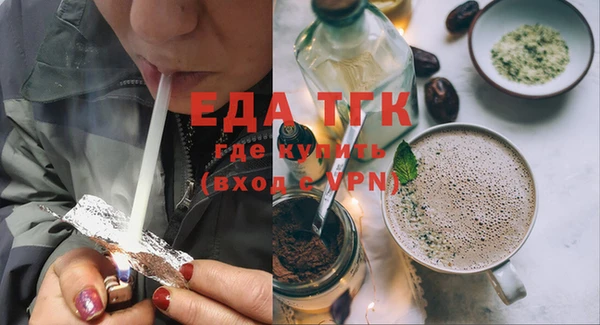 экстази Аркадак