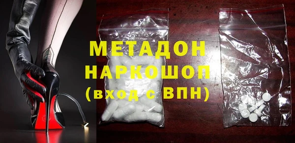 экстази Аркадак
