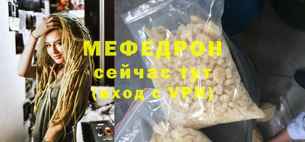 метамфетамин Новодвинск