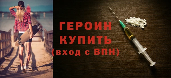 кокаин Арсеньев