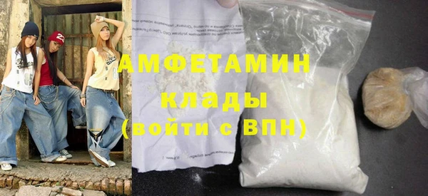 кокаин премиум Новокубанск