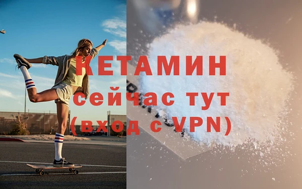 кокс Армянск
