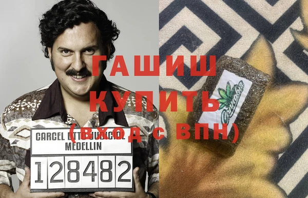 гашиш Алзамай