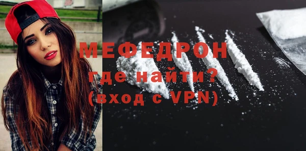 героин Новозыбков