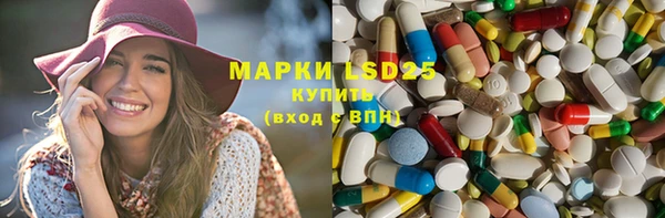 экстази Аркадак