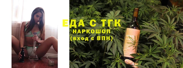 спайс Баксан