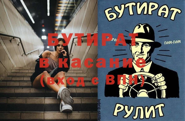 экстази Аркадак