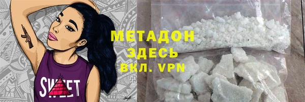кокаин Арсеньев