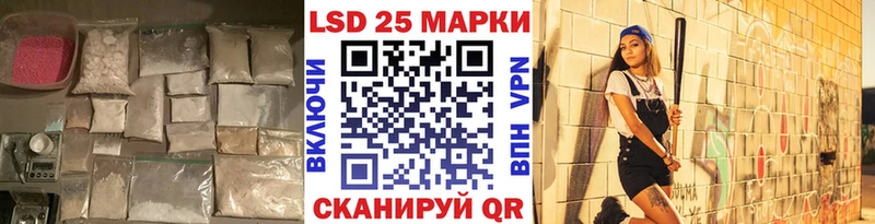 Лсд 25 экстази ecstasy  KRAKEN как войти  Пустошка  цена наркотик 