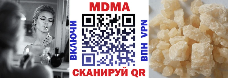 площадка телеграм  Пустошка  MDMA Molly 