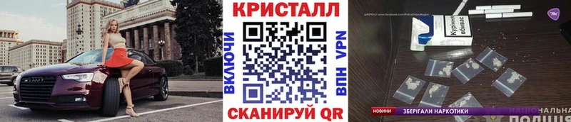 это официальный сайт  Пустошка  Первитин винт 