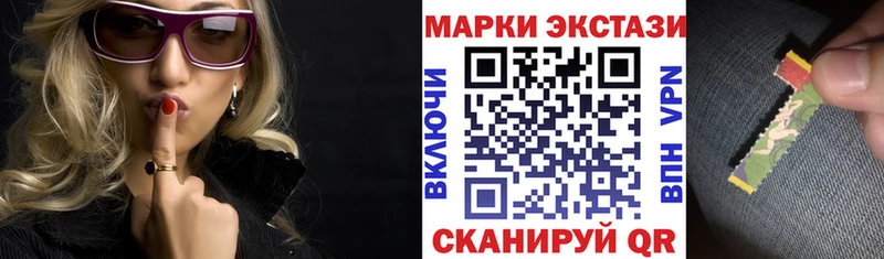 дарнет шоп  Пустошка  Наркотические марки 1,5мг 