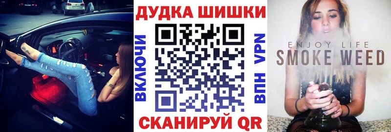 МАРИХУАНА план  Пустошка 